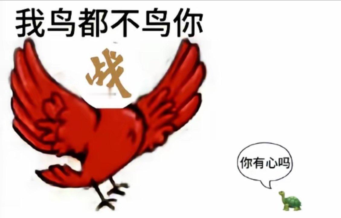 “感觉你们已经把这片天空染红了”“感觉你们已经把这片天空染红了”“感觉你们已经把