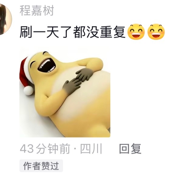这几天在找最配【京剧bgm】的视频  又开始考古棣棣以前的视频 剪完一个笑10分