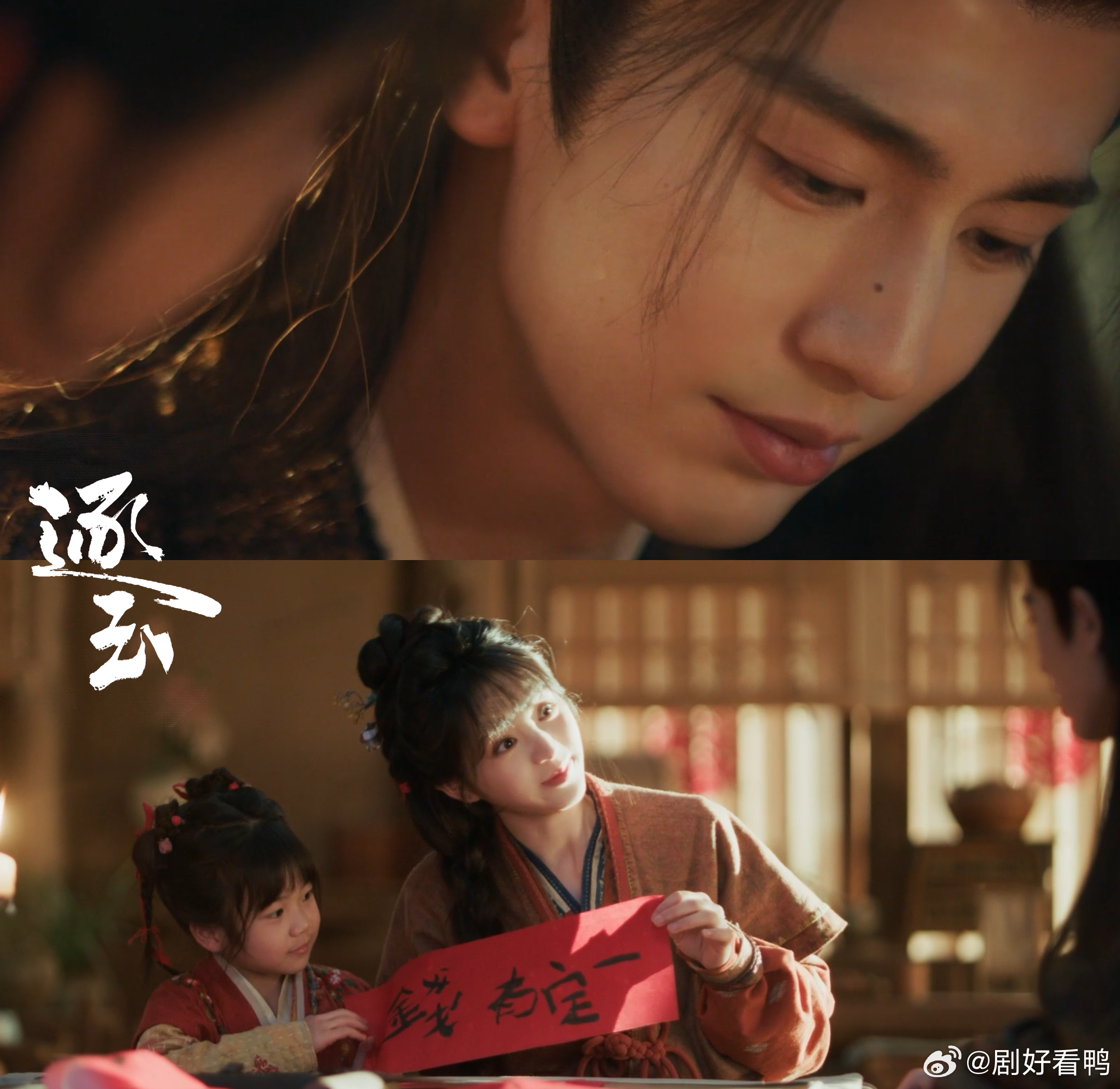 拍出这段醉酒暧昧的是天才逐玉 谢征温柔低头的瞬间直接封神！醉酒后的氛围感拉满，这