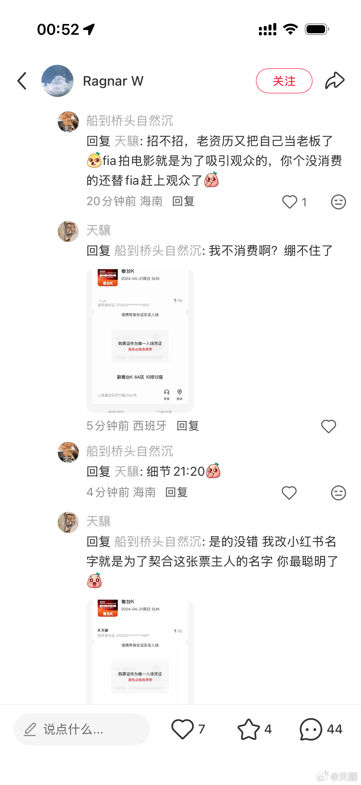 把赛车当甄嬛传 拉塞尔车坏了没拿杆就是梅奔偏袒Kimi 队友缠斗能搞得两派骂得不