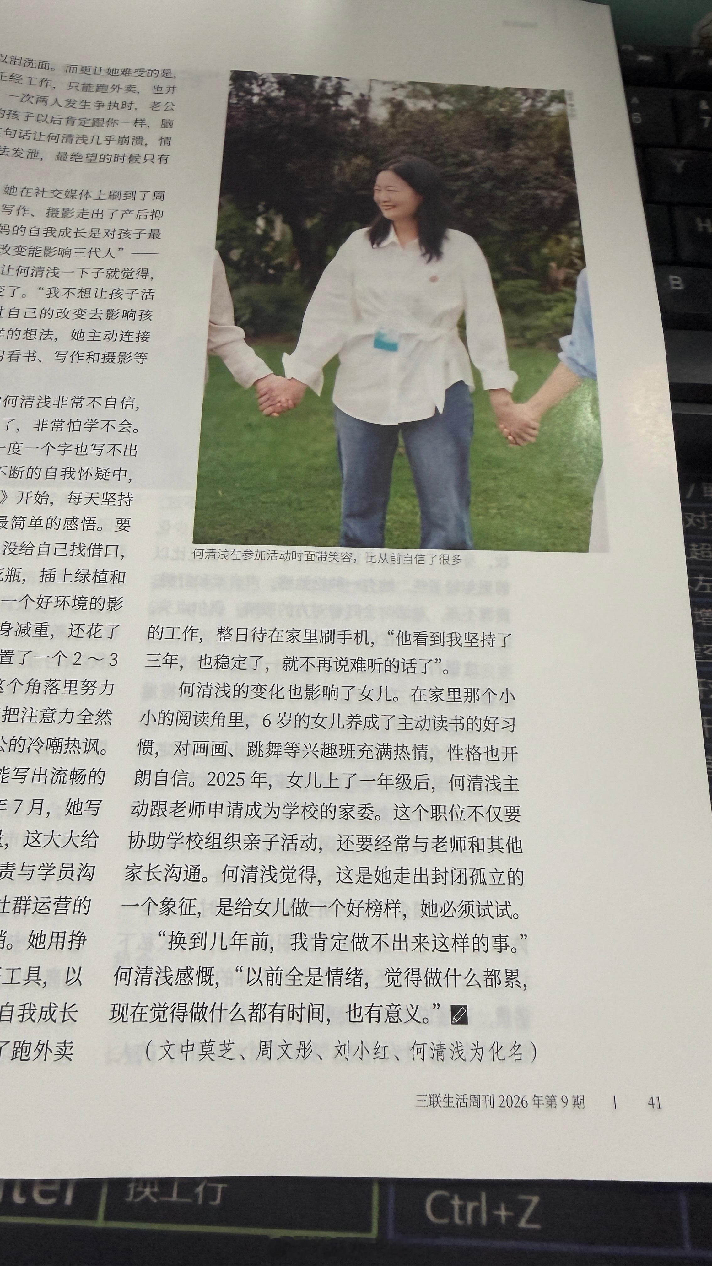 觉得做什么都累应该不是体能不行更多是情绪化，觉得做的事情没意义 