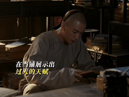 家人们快来看《大生意人》！陈晓演的古平原真的太有魅力了，从在宁古塔的艰难生活到后