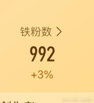 🐑铁，还差八个，动动动动 