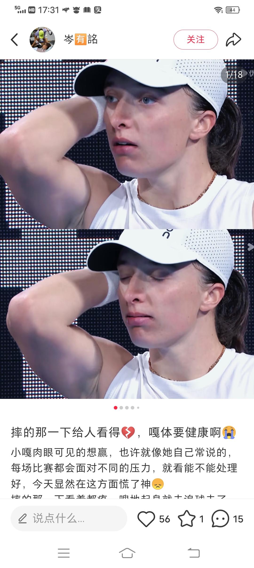 斯瓦泰克第二盘又吐蛋了，这已经是她去年解禁复出后第五次吐蛋了。而她之前20－24