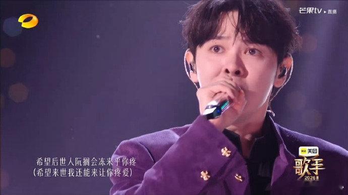 尤长靖小片放了给阿嬷的情书歌手直播歌手2026回忆童年点滴，旋律与故事相融，瞬间
