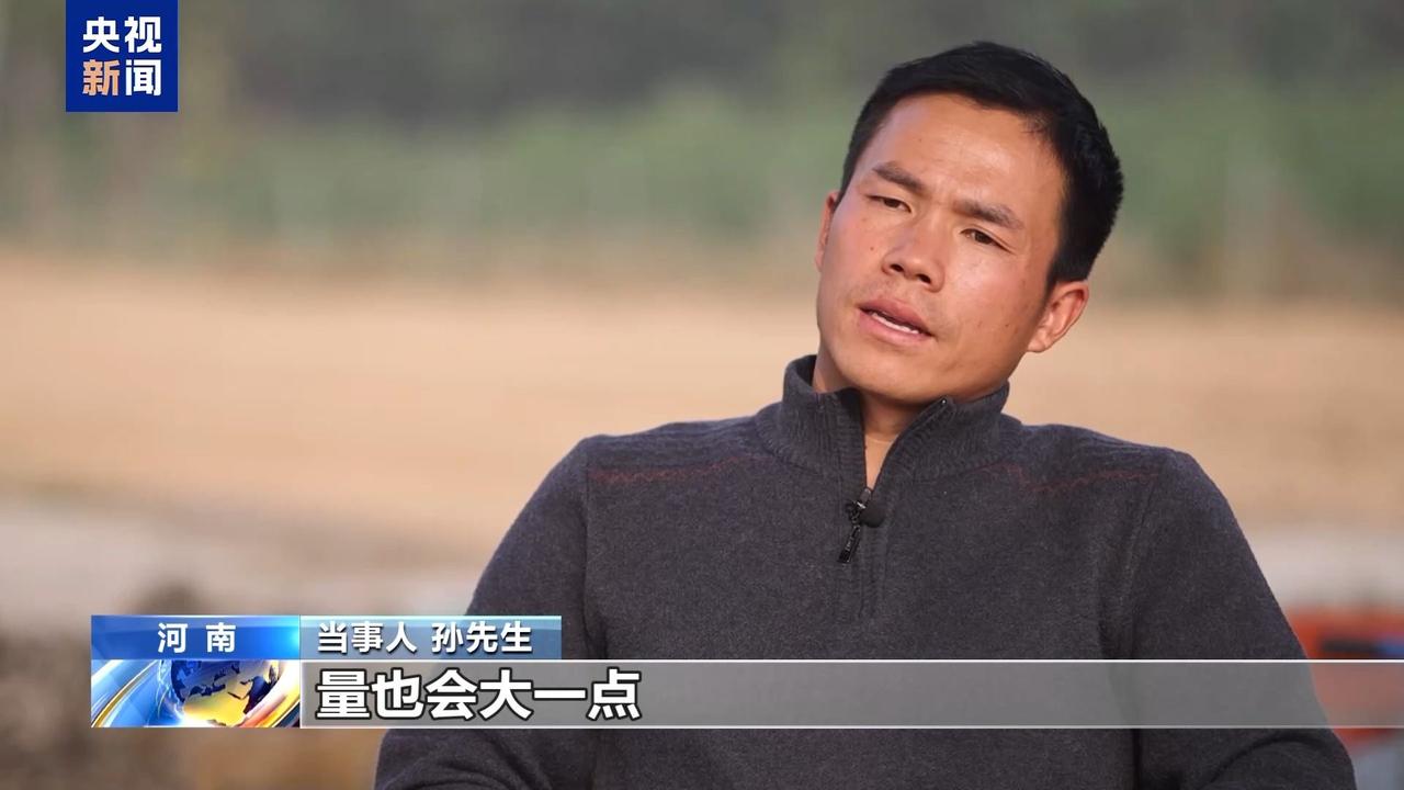 网络曝光，央媒报道，报警找到被骗的货，被冻账户终得解冻！

2025年9月14日