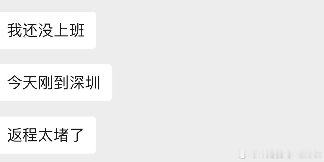 男子驾车47小时后终于返回广东  我一朋友也是从北方到深圳，他的答案出奇的一致：