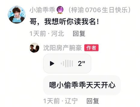 怎么还有第二关网页链接