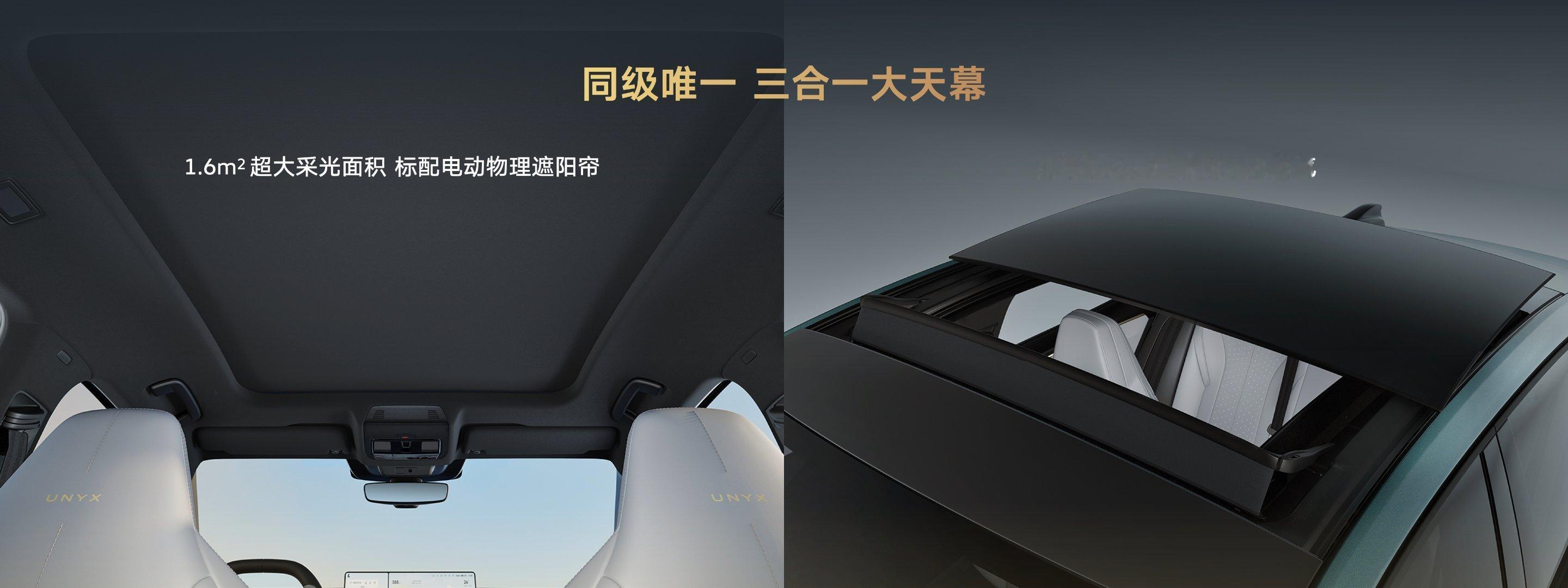 大众安徽 与众07系列正式上市！与众07 Pure：10.99万元与众07 Pu