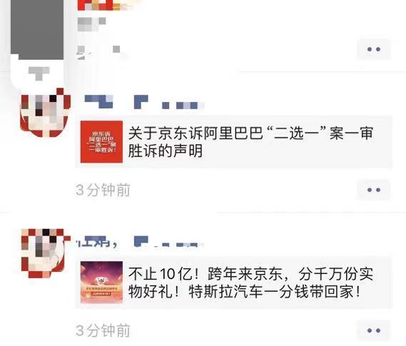 还得是我东哥[嘻嘻]。给跨年晚会加码，送出他最喜爱的一辆越野车 东风猛士M50！