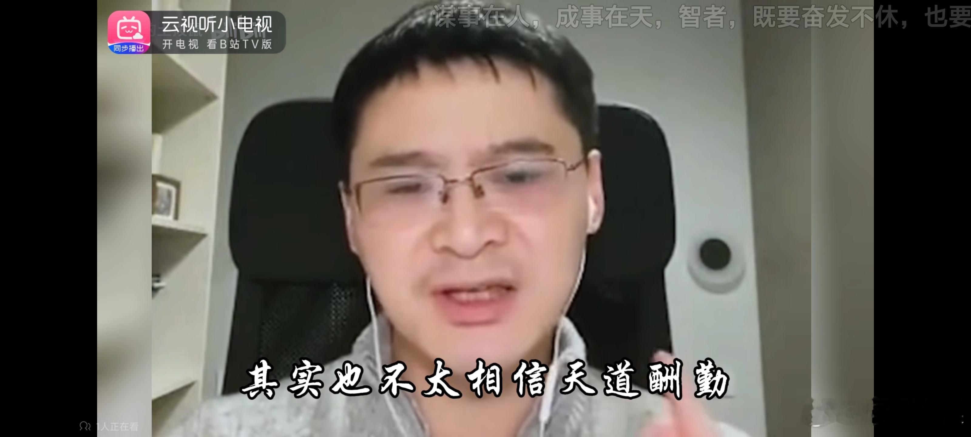 今天老师讲天道酬勤学习了原来是更高级的哲学 ​​​