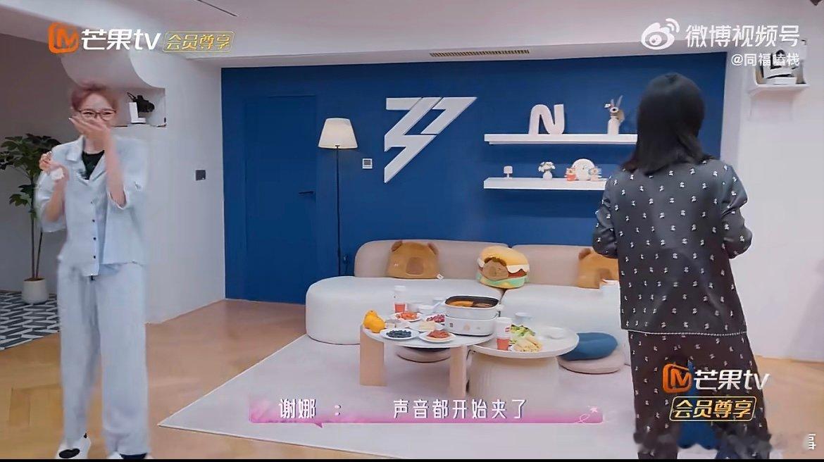 张月一听是直播夹起来了 一听到直播马上收起随性模样，张月的偶像包袱突然就位，又好