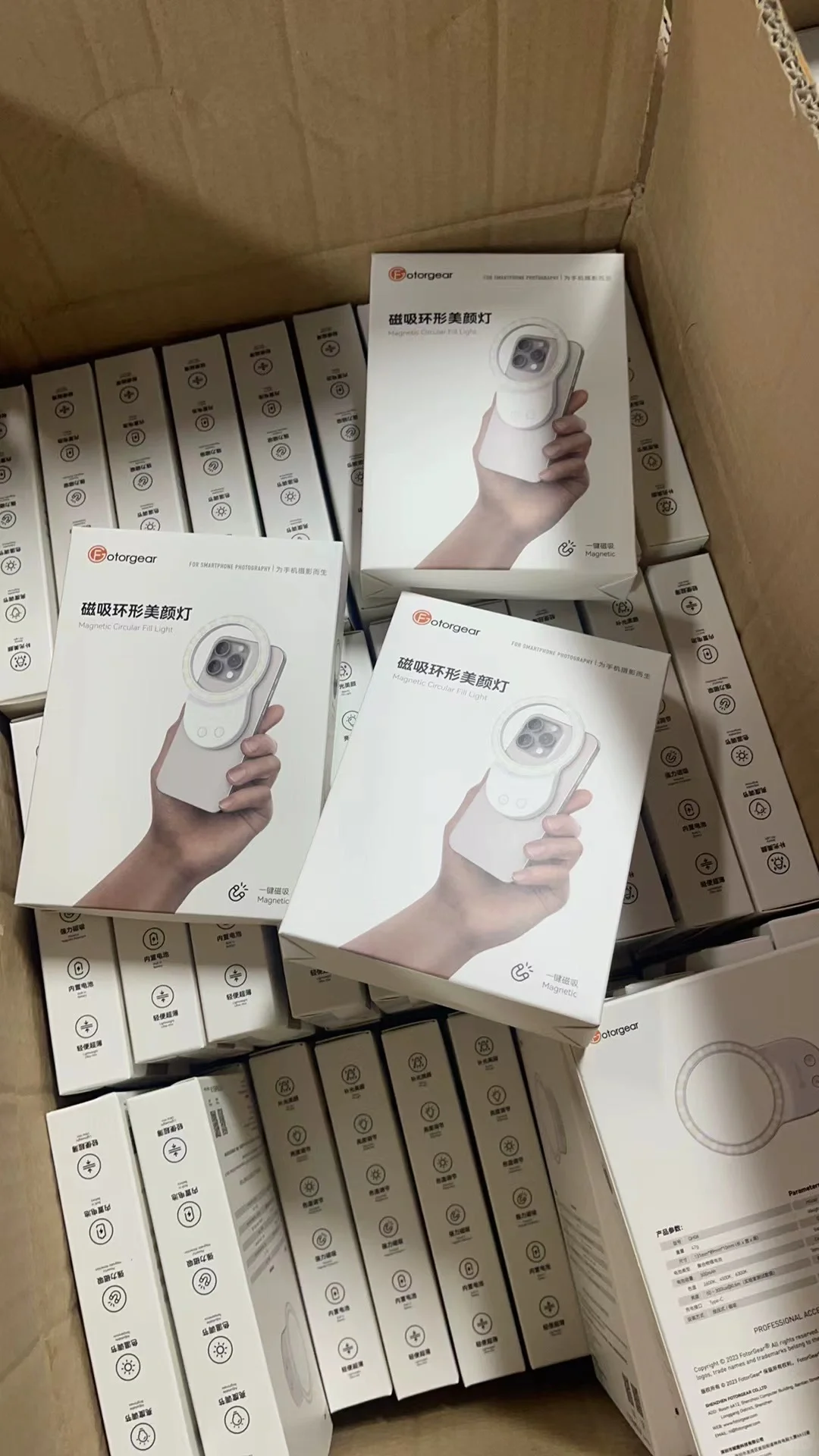 货已备好，下午5点上架磁吸环形补光灯