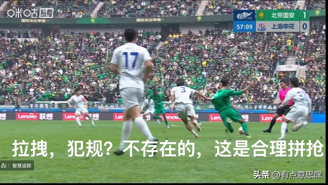 国安配马宁，能赢阿根廷！

这口号国安先喊出来的，没错。那个时候的马宁，还年轻，