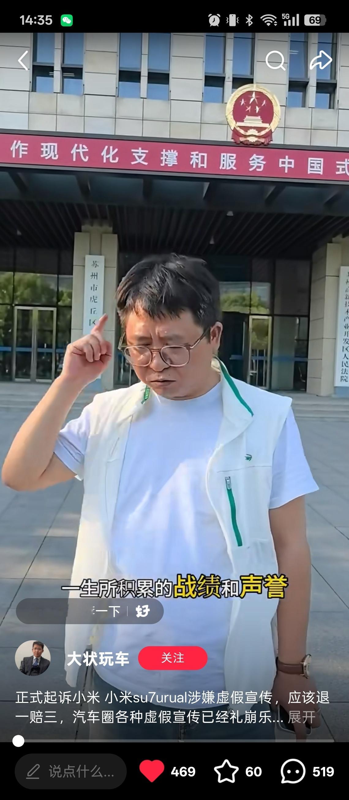 小米SU7Ultra风波升级小米这个事情搞下去越来越抽象了，这哪是讨回公道，就是