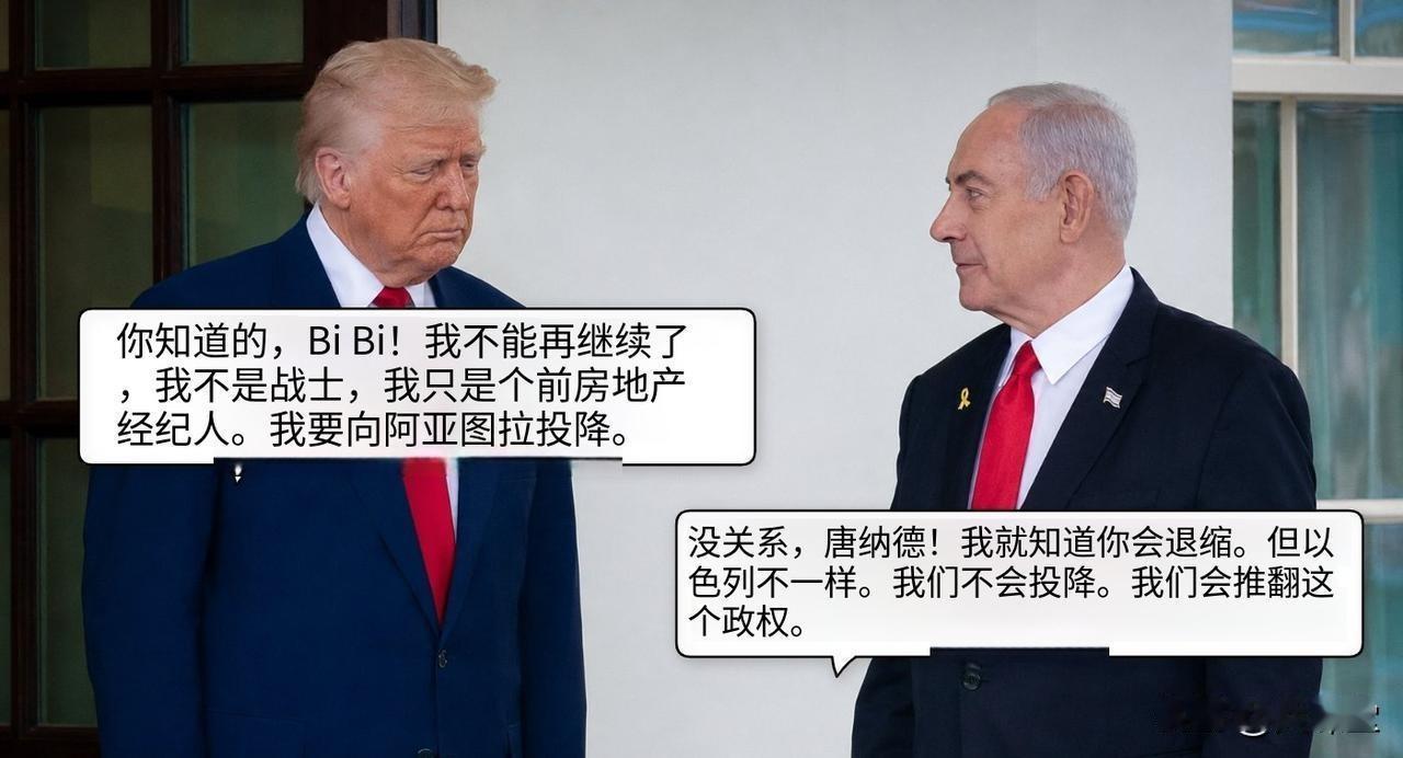 伊朗赢了！美国准备放弃对霍尔木兹海峡的控制。海峡也没什么重要不重要，只要和国家的