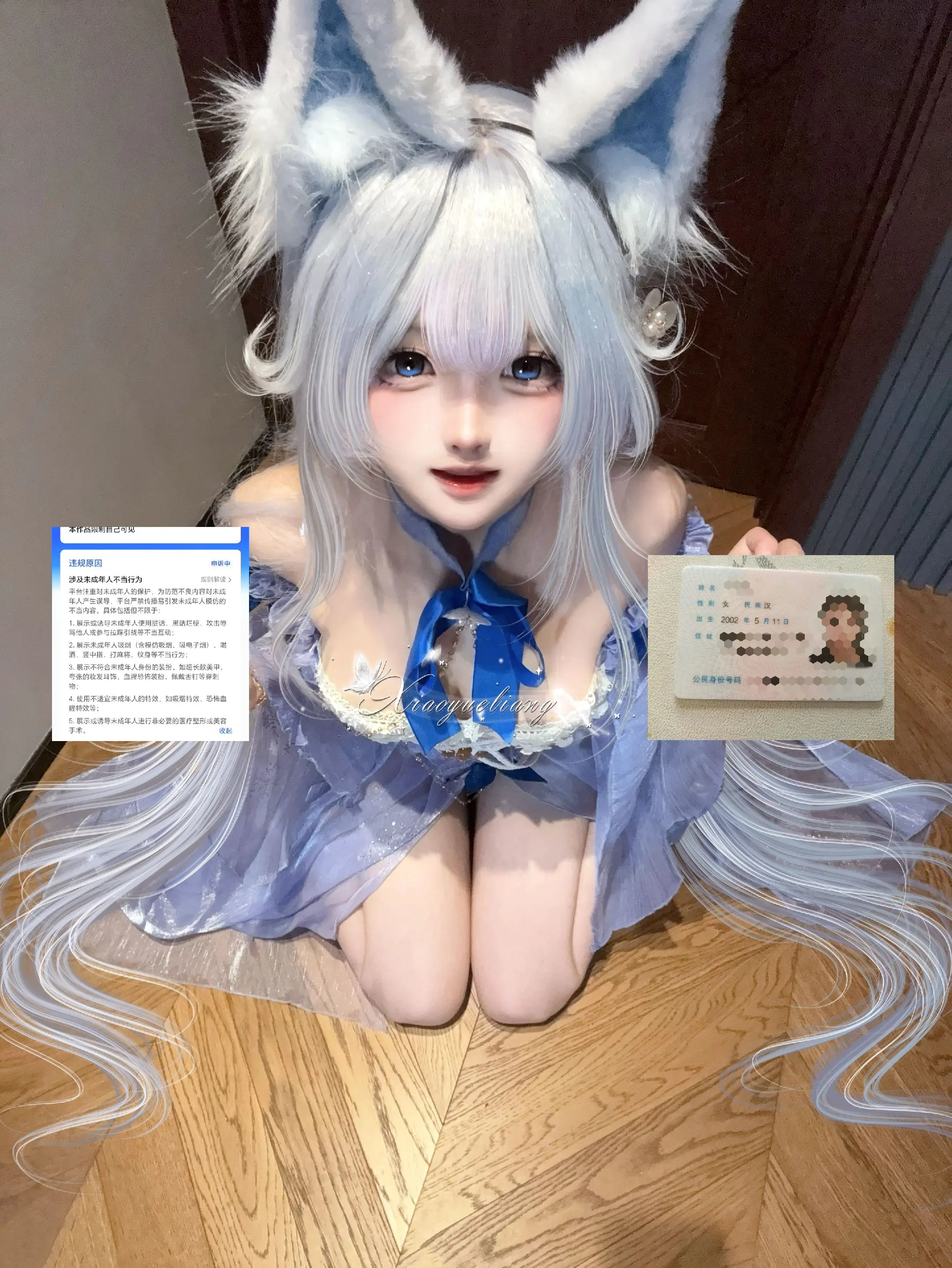 不良未成年 我吗？ 姨姨我今年25了哦齁齁齁齁