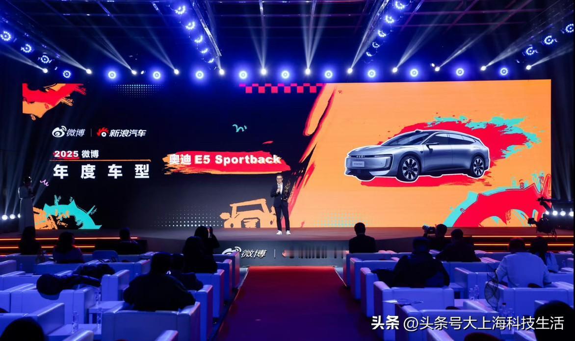 双奖加冕！奥迪 E5 Sportback 先斩 CCOY2026「中国年度车」，