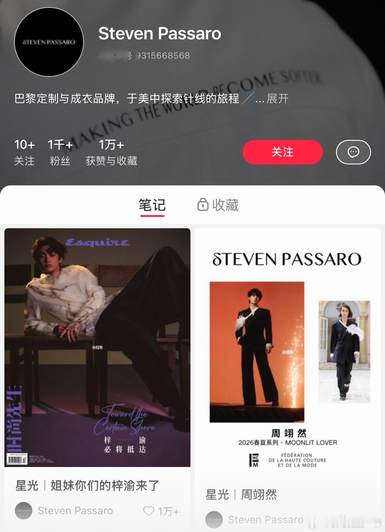 梓渝时尚先生，Steven Passaro高定入驻xhs了！yuni摇人！ ​​