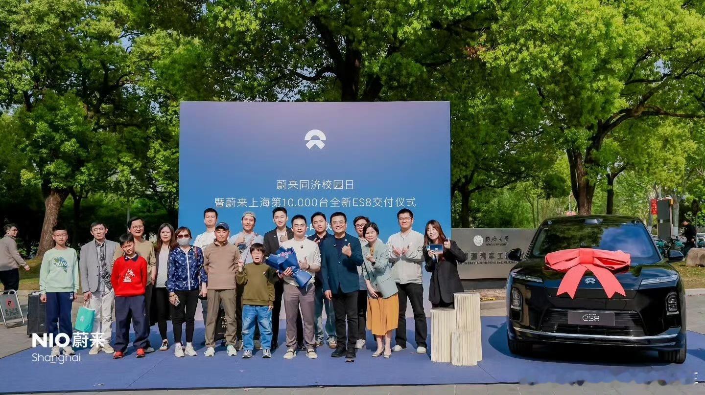 上海已经10000台交付了，全国的1/10，牛啊 