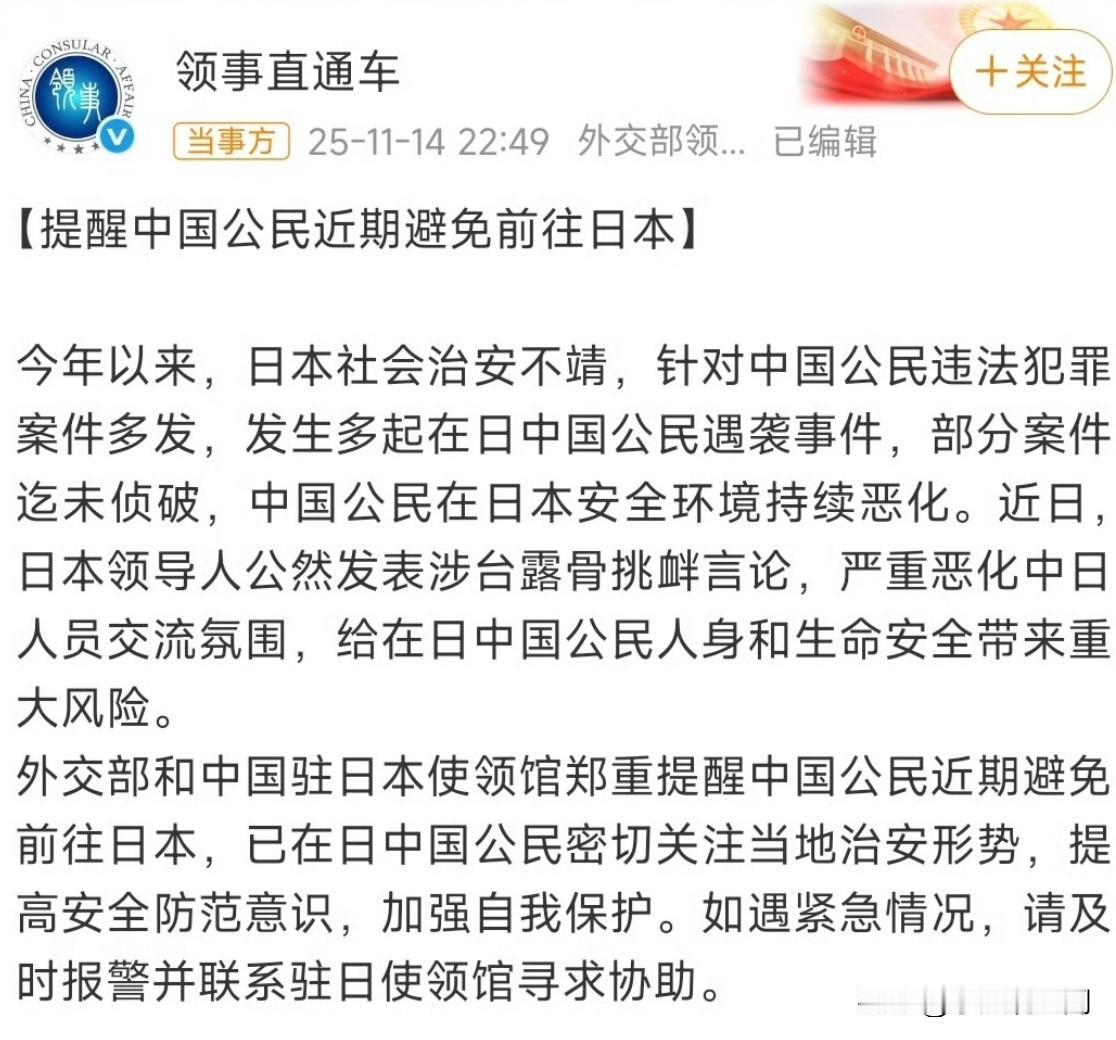 我本来还打算带着孩子去日本旅游，结果目前这种形式只能改签了，打算去柬埔寨旅游，安