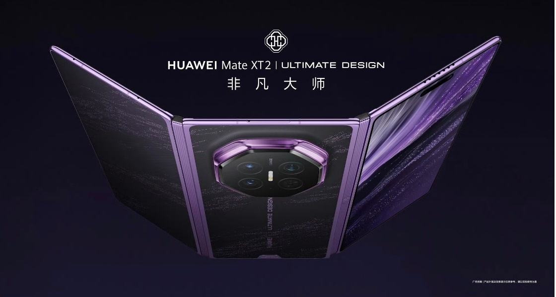 华为新三折叠评测钟文泽上手华为新三折叠钟文泽实测华为Mate XT新三折叠，这次