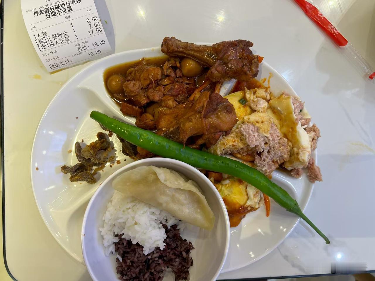 沈阳自助盒饭
17块钱
自选