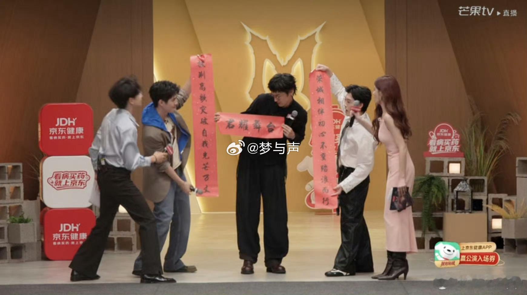 刘昊然穿稳赢送考王传君披荆斩棘直播谁被这场送考狠狠戳到，8月14日披哥直播红毯，