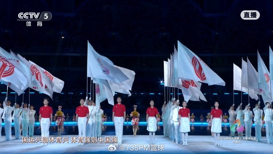 直播十五运开幕式[加油][加油][加油][加油][加油][加油] ​​​