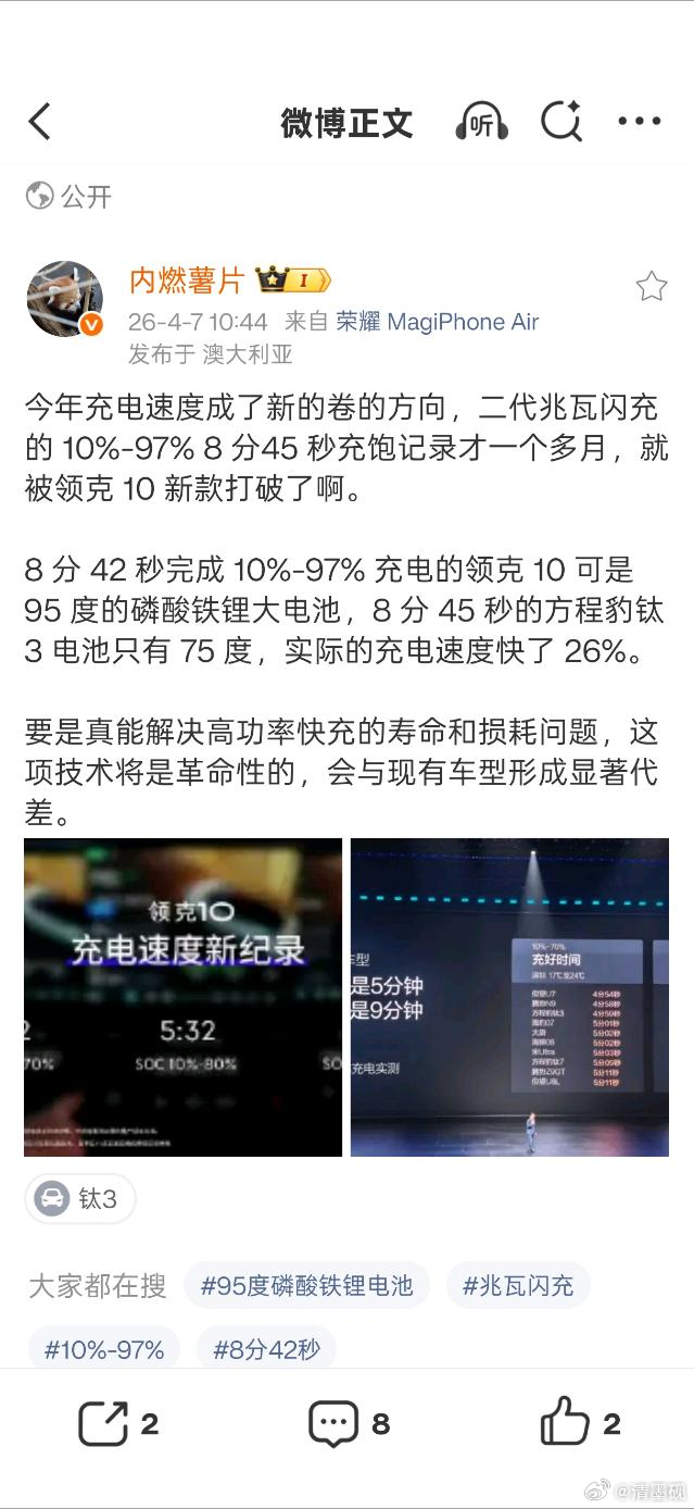 想舔，总归能找到角度，即使对方加紧屁股。为哈不跟z9gt比呢？？吉利汽车