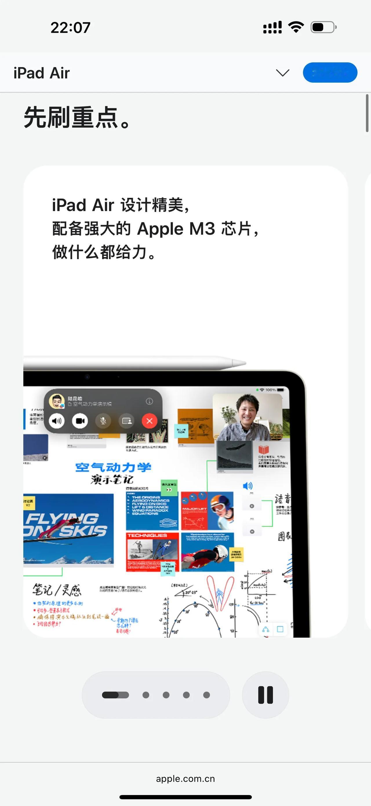 牛，演都不演了。
新款iPad Air突然来了，芯片从M2升级到了M3，然后没了