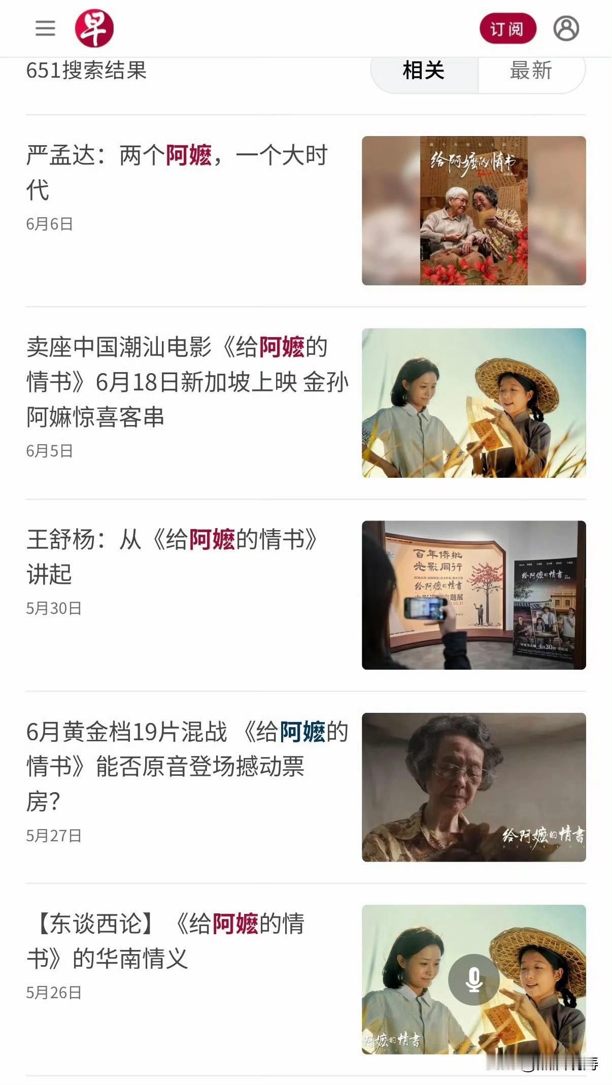 坡媒不得不密密麻麻讨论。