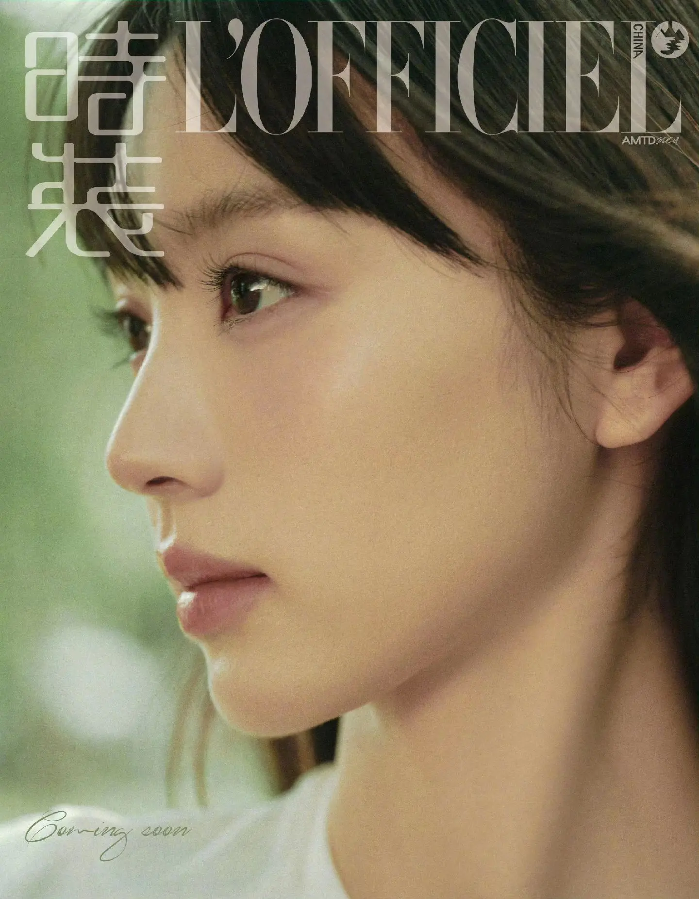期待田曦薇新杂志 支持二小