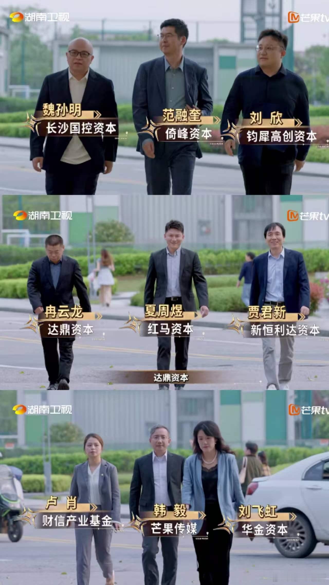 内娱含金量最高的收官红毯夺金2026 以往聊红毯只谈咖位和穿搭，如今被这场收官红