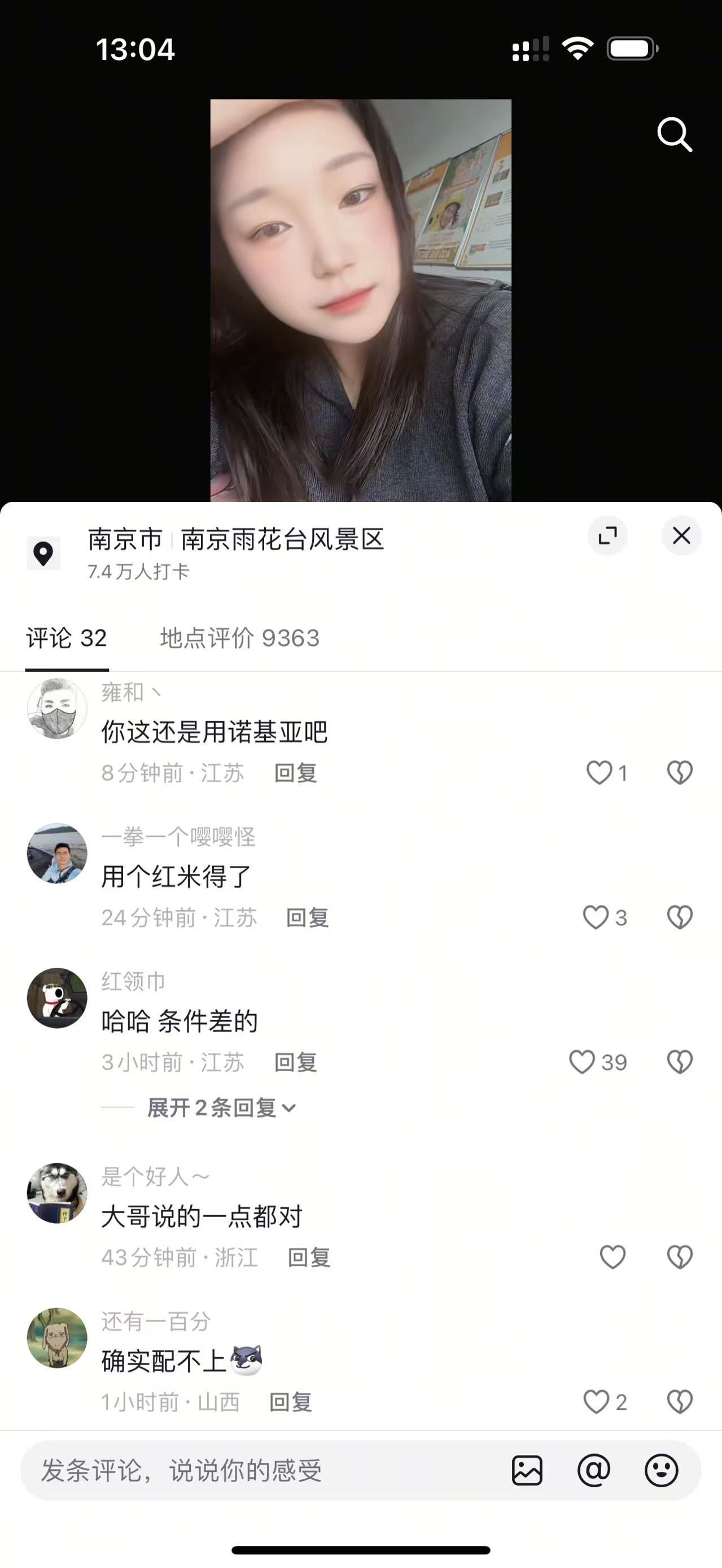 硬气！确实不太配。事实证明，哪怕是送外卖的，也觉得跟你在一起是吃苦