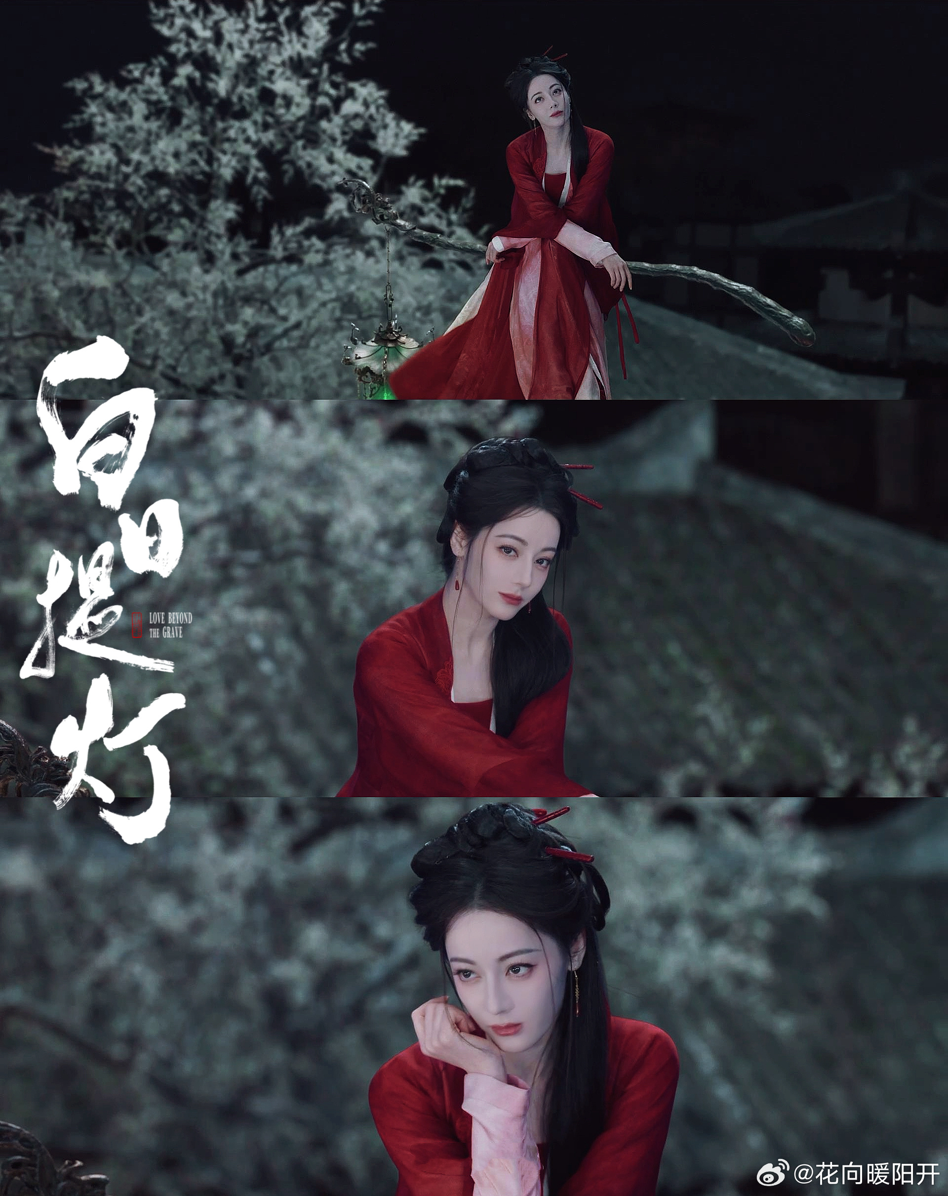 迪丽热巴贺思慕1秒变脸霸气宣言震慑全场，迪丽热巴把万灵之主的威严演得淋漓尽致，气