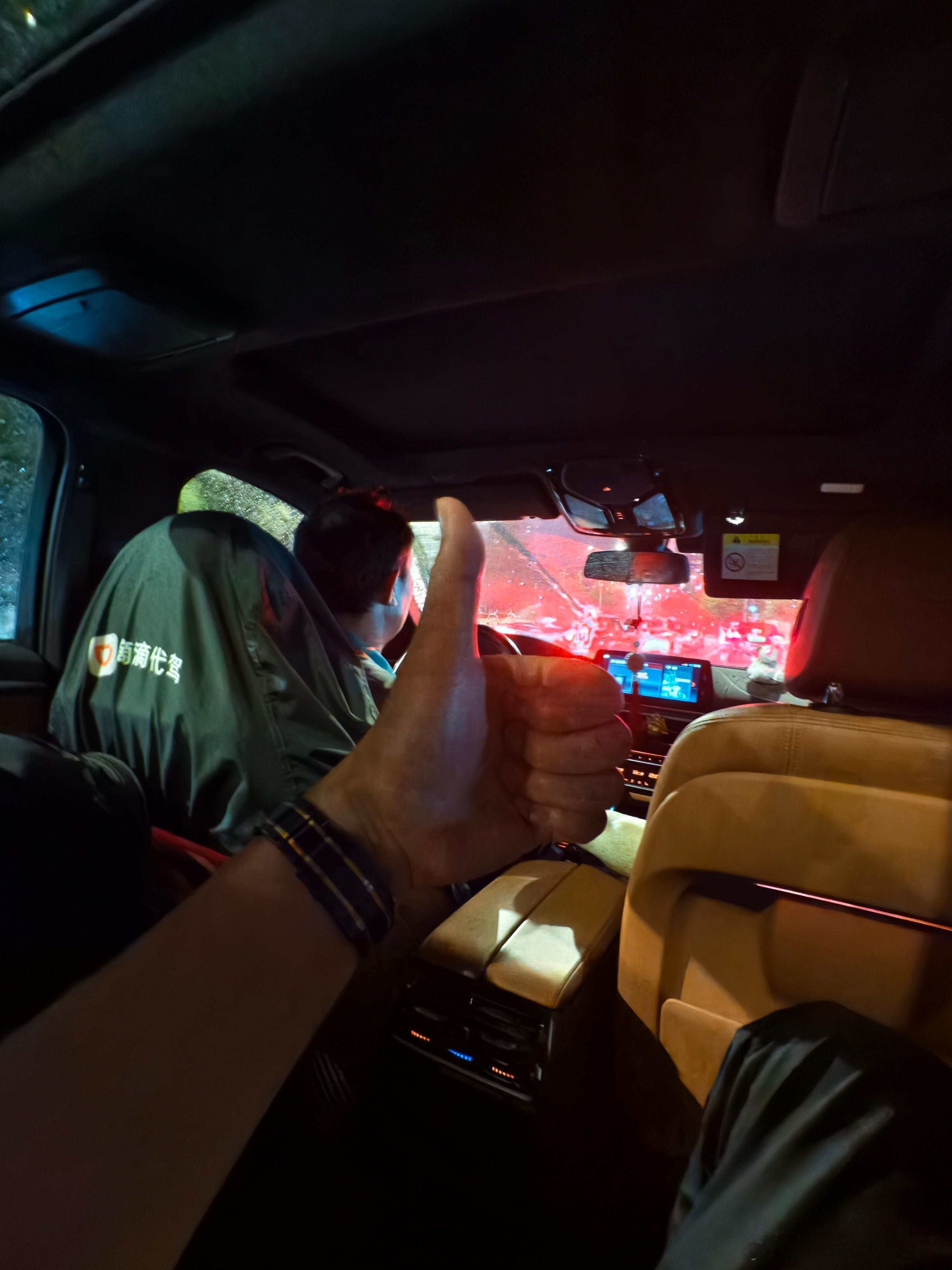 还好今天没洗车。 