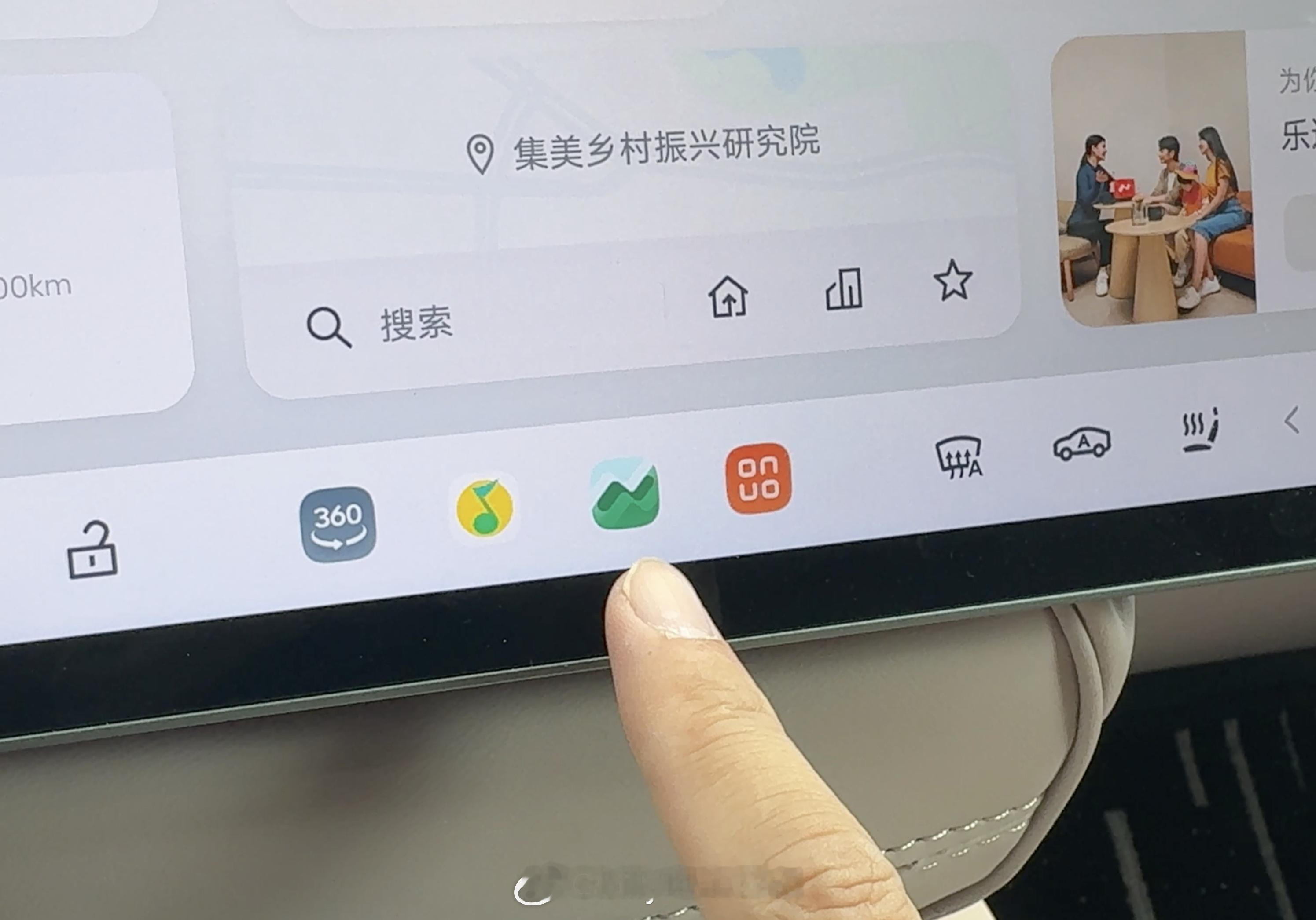 这次乐道L60用车一周年总结的视频里我提到了这点，车机上这个图标，你们第一眼觉得