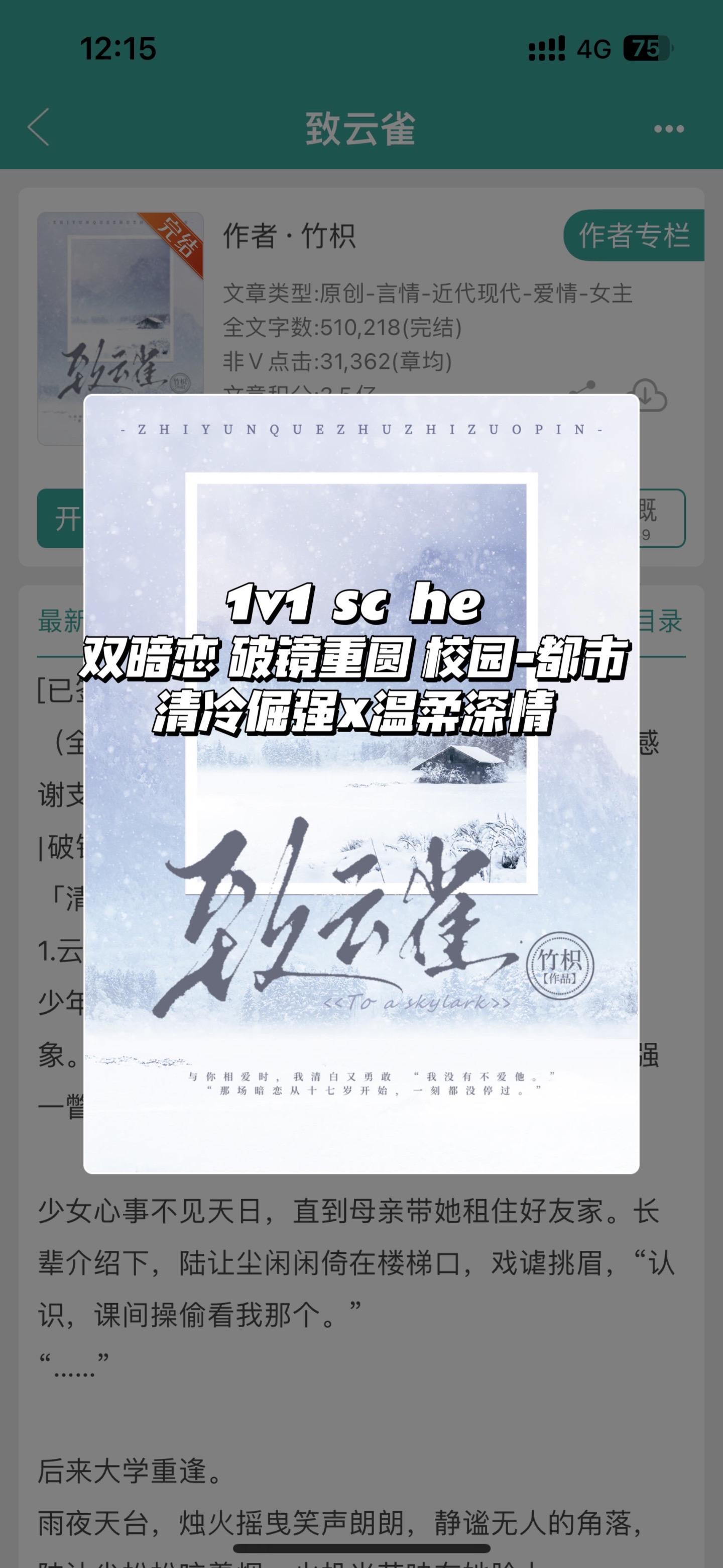 那场暗恋从十七岁开始，爱一刻都没停过