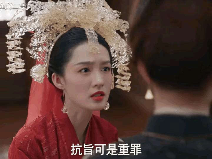 李云睿这疯批感的样子，被李小冉演绎的真心不错。

而且人物装扮比第一季好看很多，