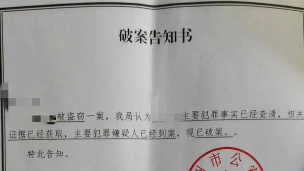 手机号注销两年，钱还在被陌生人刷走。

广州一位女士的遭遇，把很多人心里那根弦狠