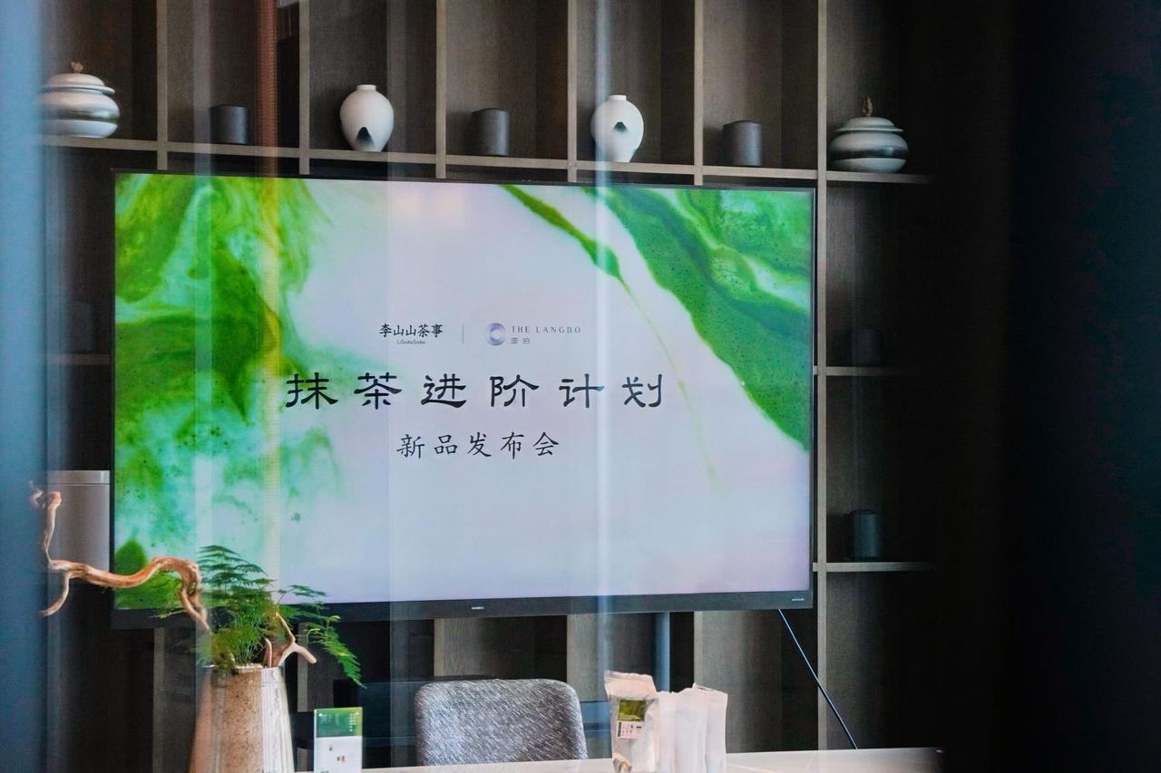 「李山山·抹茶进阶计划🍵」

五款抹茶新品
原料来自贵州铜仁梵净山
全线使用千