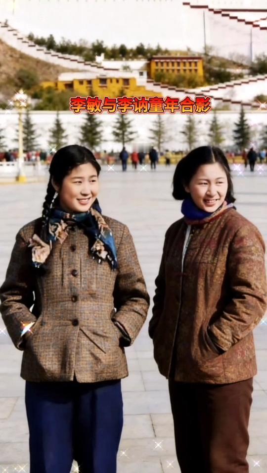 红色公主李敏与李讷：童年、青年、老年各时段合影及老姐妹俩在翻看父亲看过的書籍。让