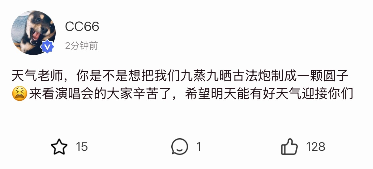 啊啊啊啊我希望不要下雨哥哥 