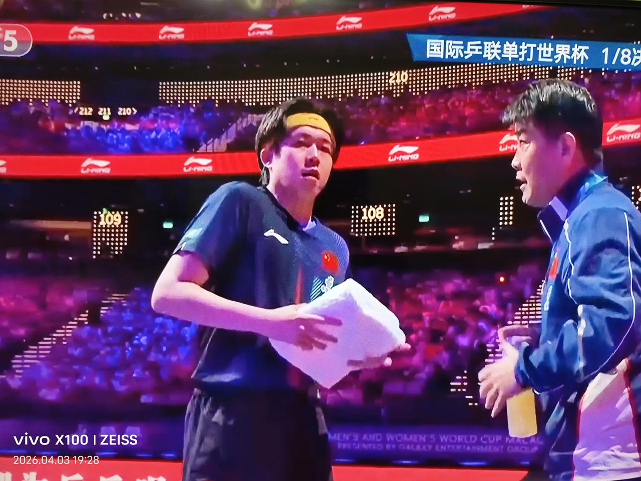 王楚钦🇨🇳VS小勒布伦🇫🇷 ​​​​！
王皓指导坐镇场外！
这是2026