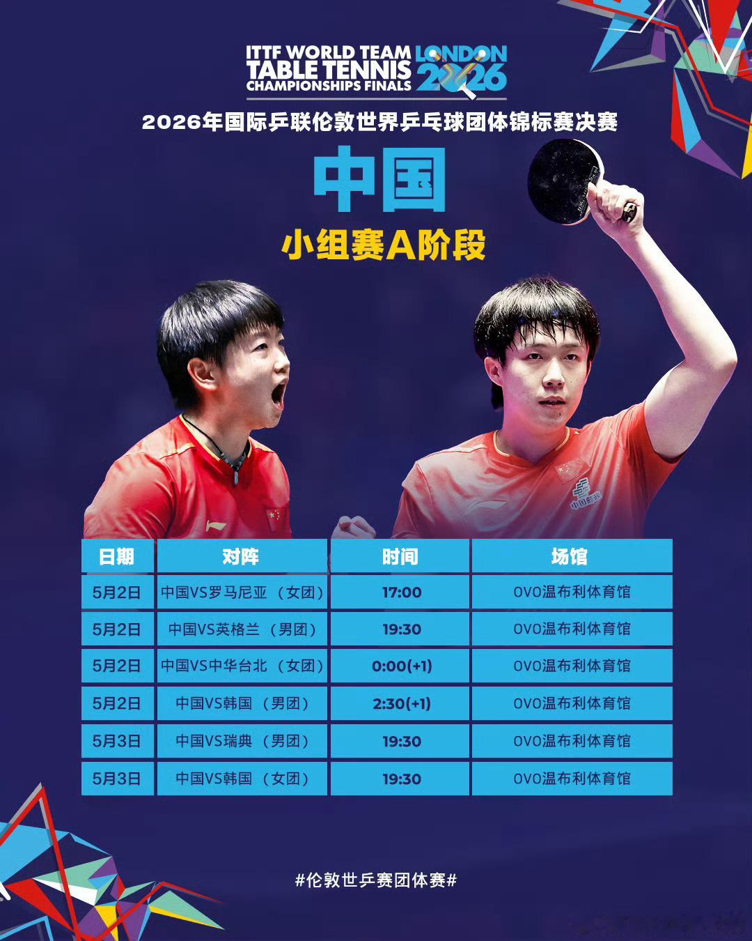 02:30 男团 韩国 姐妹们 基本可以一起看日出了 