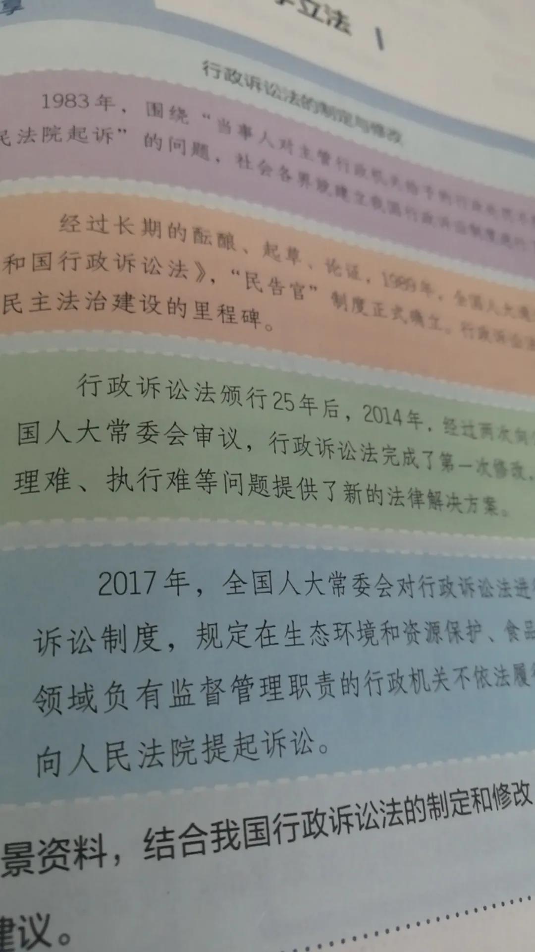 周一例行活动结束，离第一节课还有近一个小时，大家又说起了这版教材，他们说：重复，
