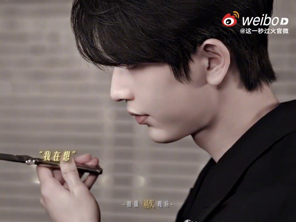 张凌赫王楚然520强致爱《这一秒过火》全新520物料释出，张凌赫王楚然暧昧氛围感