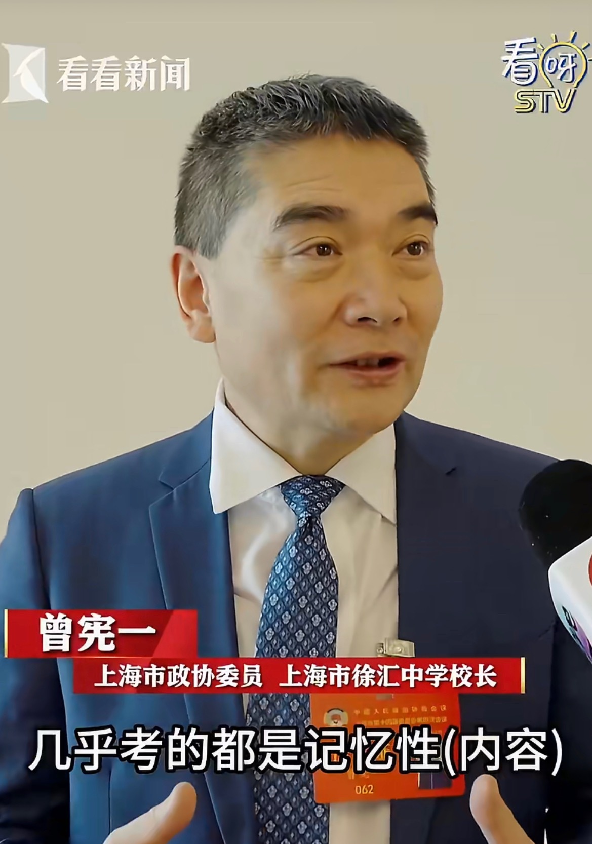 取消中高考是早晚的事这个“未来需通过科创项目匹配、实践能力测试和综合素质评价替代