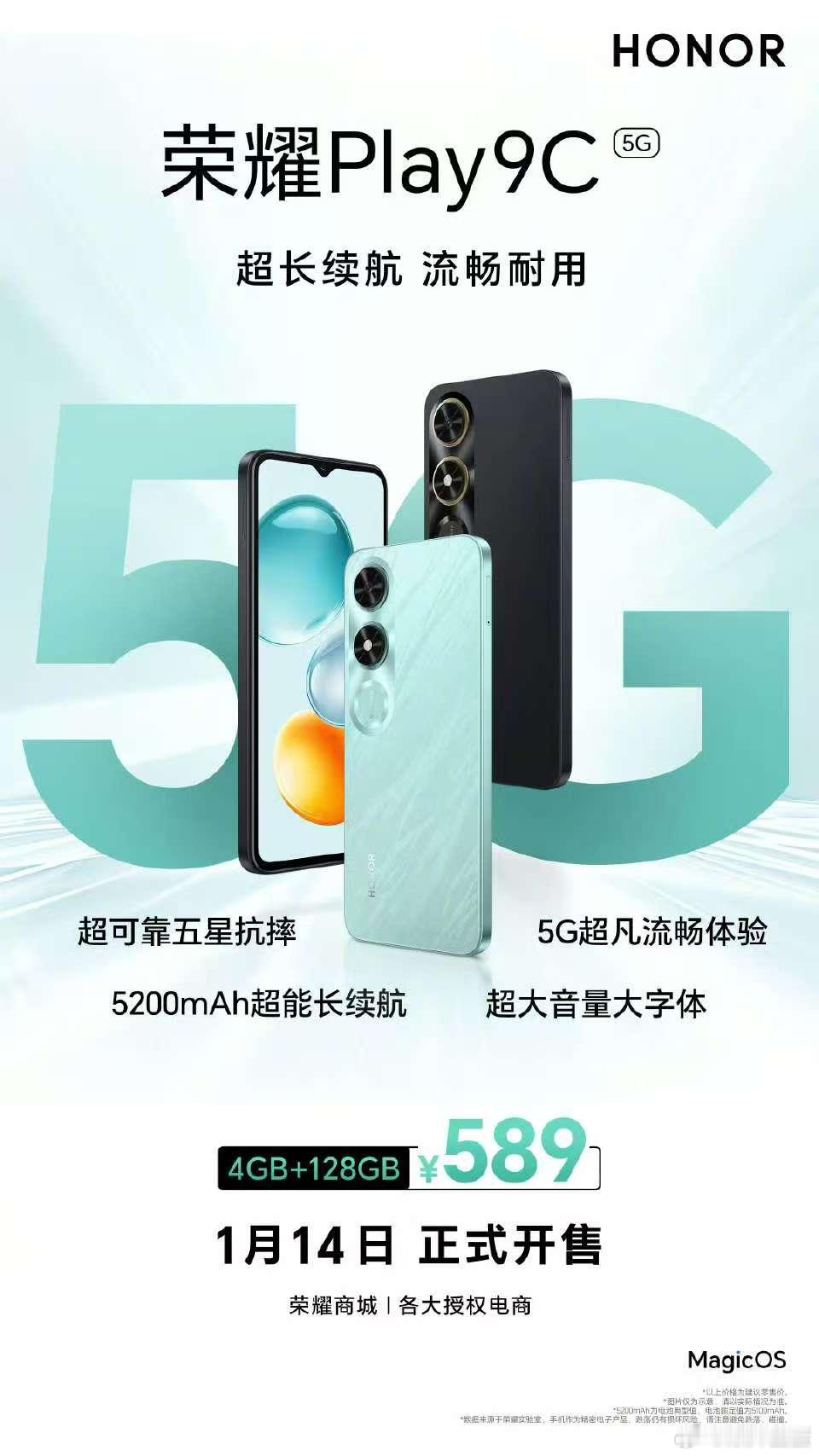 为人民造手机，结果清了下4G的库存到头来我还是会觉得128GB+5G的组合方案是